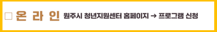 지원방법