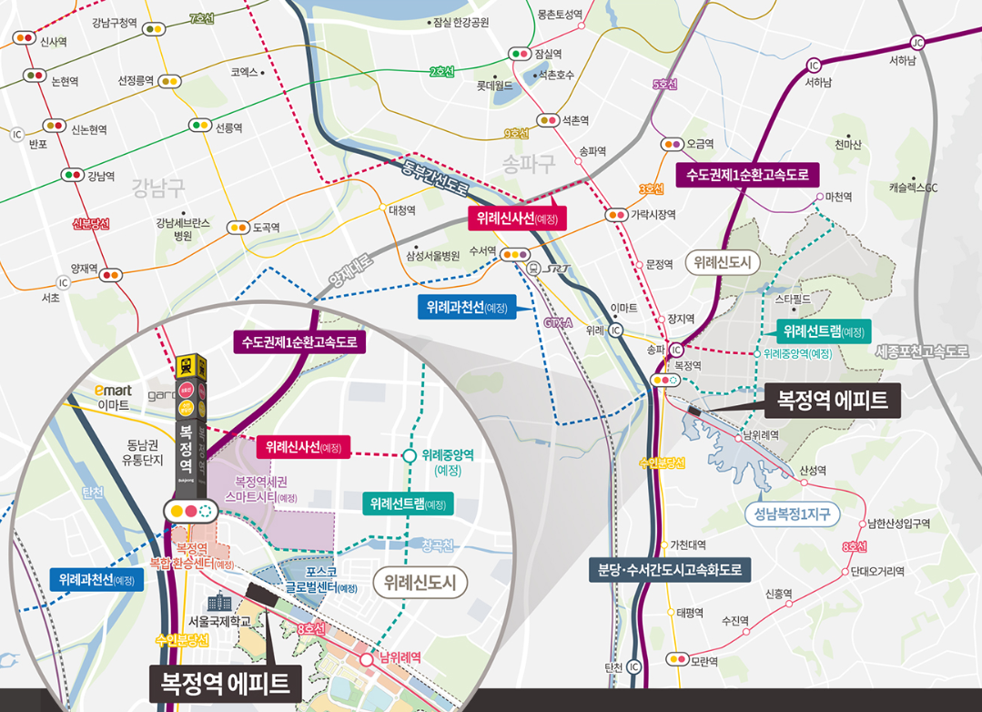 복정역 에피트 위치