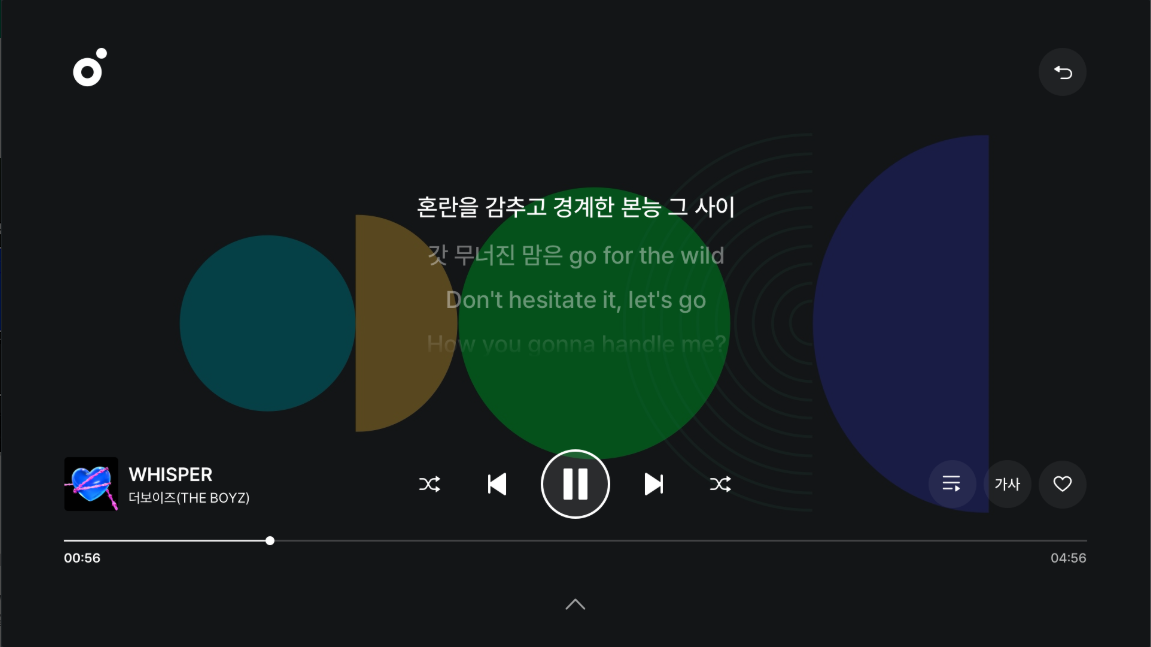 멜로디 흥얼거림도 OK! 네이버 노래 찾기 완전 정복: 음성 검색부터 가사 검색 꿀팁까지 (2025 최신)