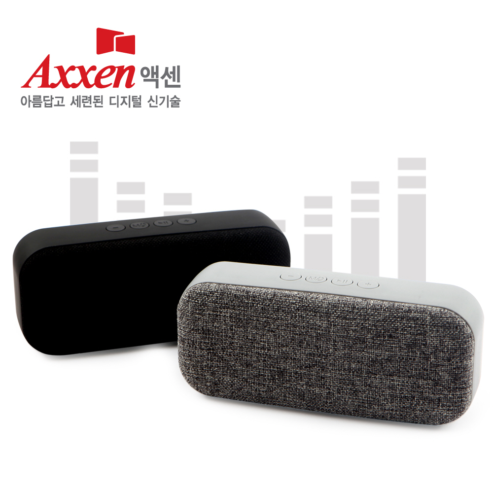 액센(AXXEN) 고객센터