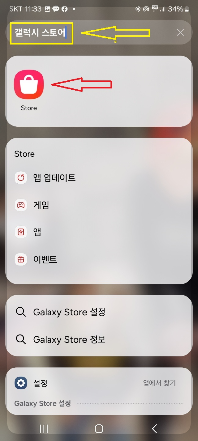 핸드폰 라디오 듣기