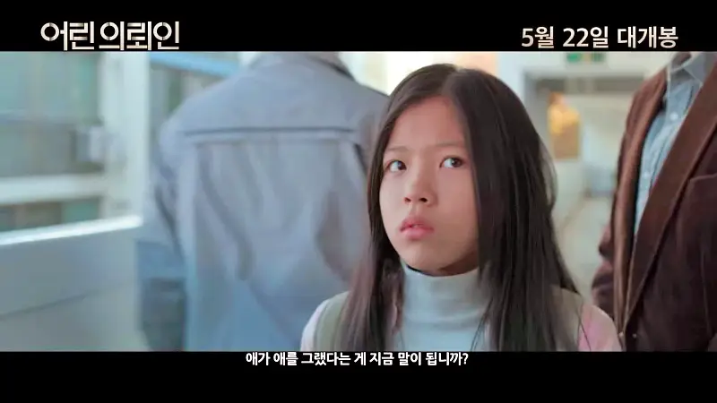 꼬리에 꼬리를 무는 그날 이야기 꼬꼬무 칠곡 계모 아동학대 사망사건 어린 용의자 그리고 비밀 계약