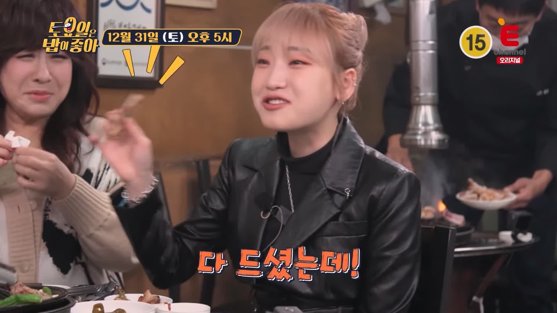 토요일은 밥이좋아 인천 간석동 숯불 생갈비 맛집 45년째 돼지 생갈비 계란말이 젓갈 볶음밥 현지인 추천 토밥 좋아 방송정보