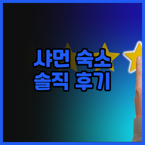 미트 홈 호텔 샤먼 공항 팡후 지점 ..