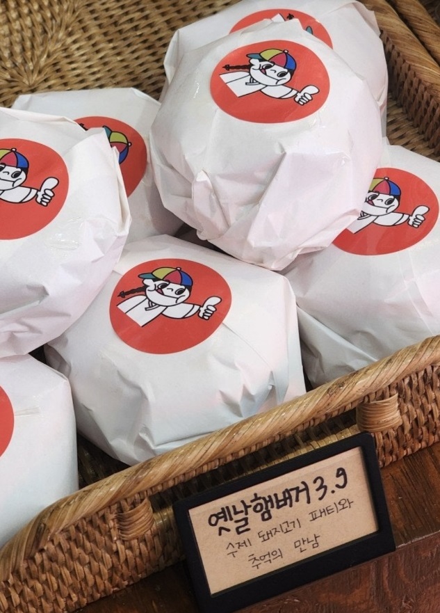 햄버거빵-사라다빵-달인