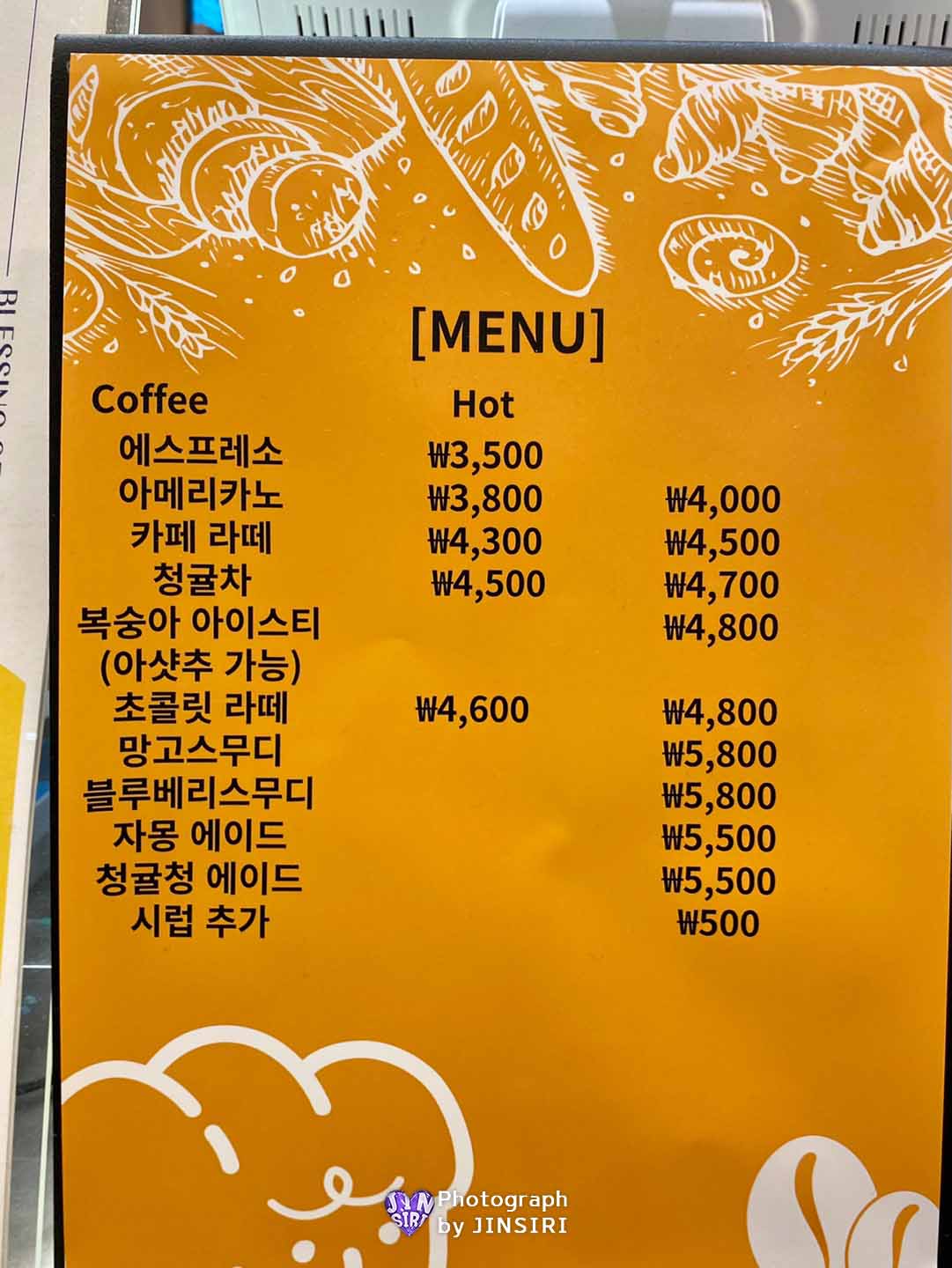 ๋ผํ๋ธ ๋ฉ๋ด