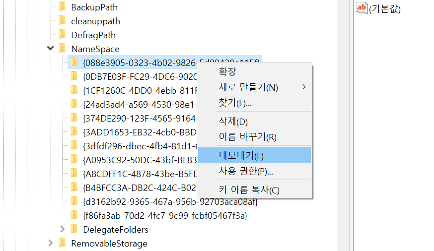 remove_library_06