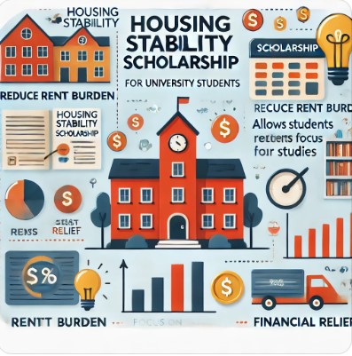 주거 안정 장학금
