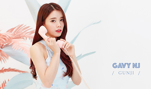 가비엔제이 건지