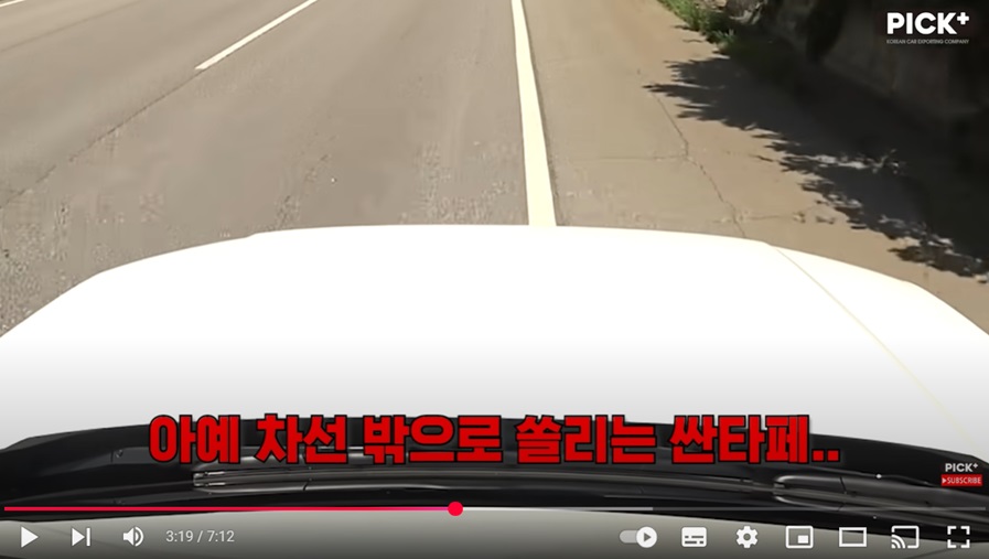 자율주행 차량의 반응 실험