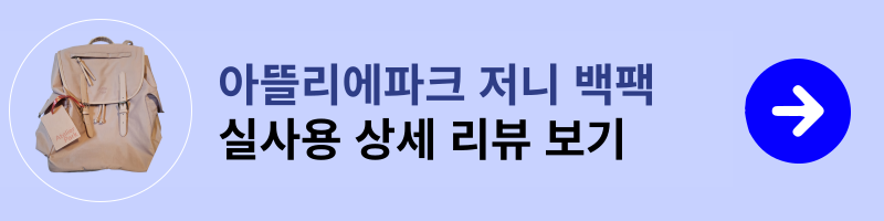 여행용 가방