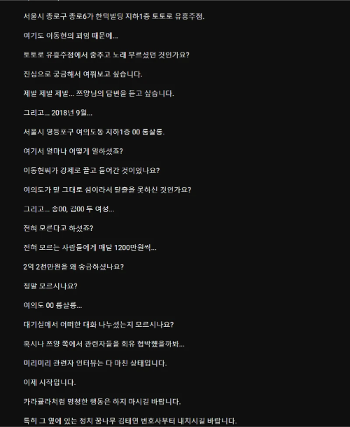 Youtube-채널-커뮤니티