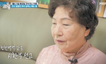 시한부선고
