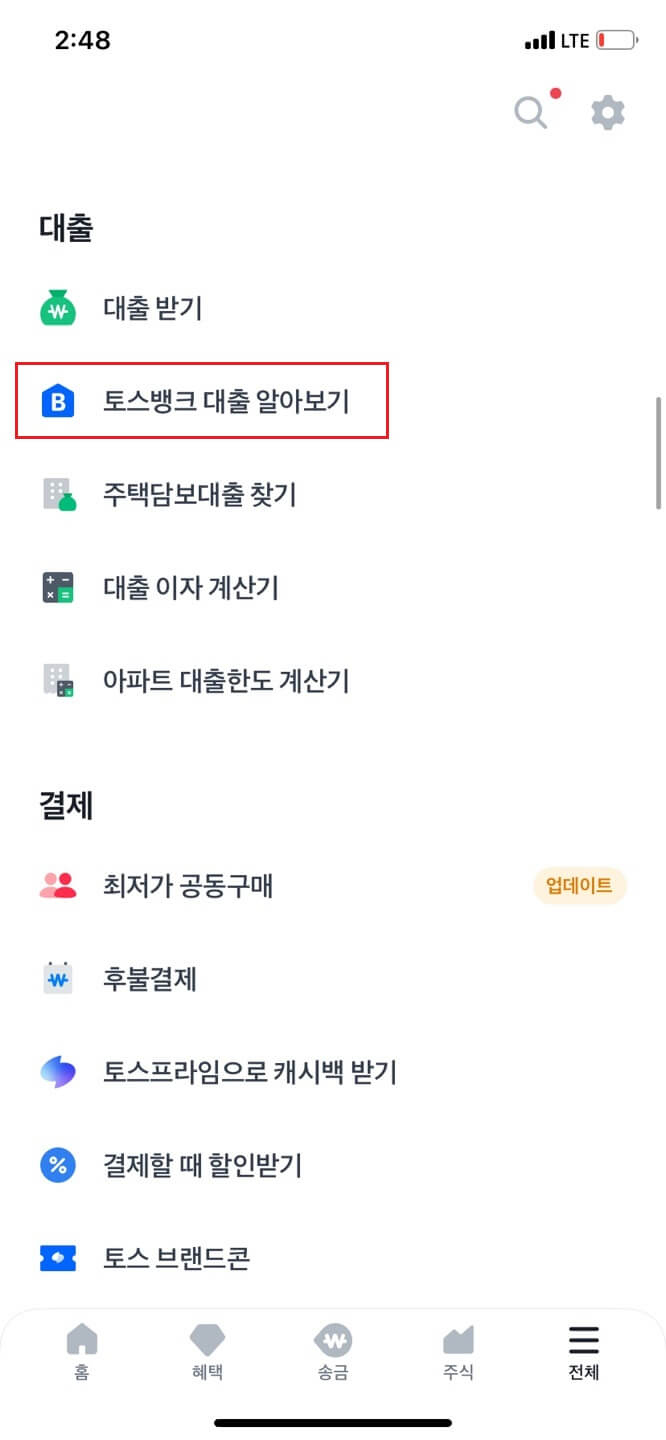 신청방법3