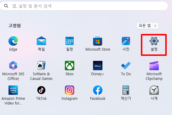 WhatsApp(왓츠앱) PC 버전 설치 및 다운로드(삭제 방법 및 특징)