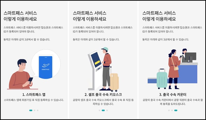 등록방법