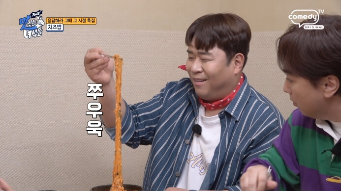 모짜렐라