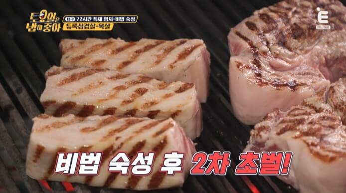 듀록돼지