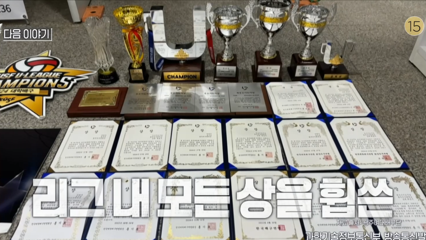 &ldquo;언더독 퀸 메이커&rdquo;라는 별칭의 이유