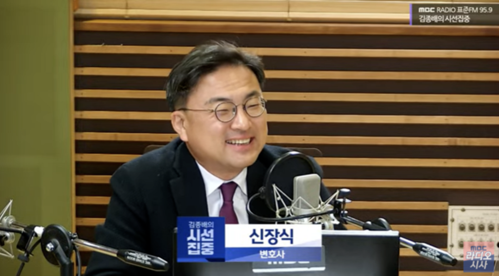 신장식의 뉴스 하이킥