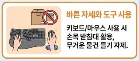 테니스 엘보 치료법