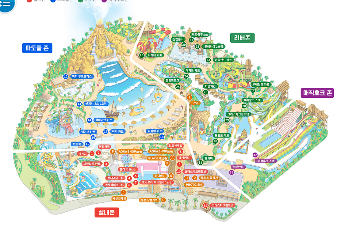 김해워터파크 가격, 제휴 할인받는 방법