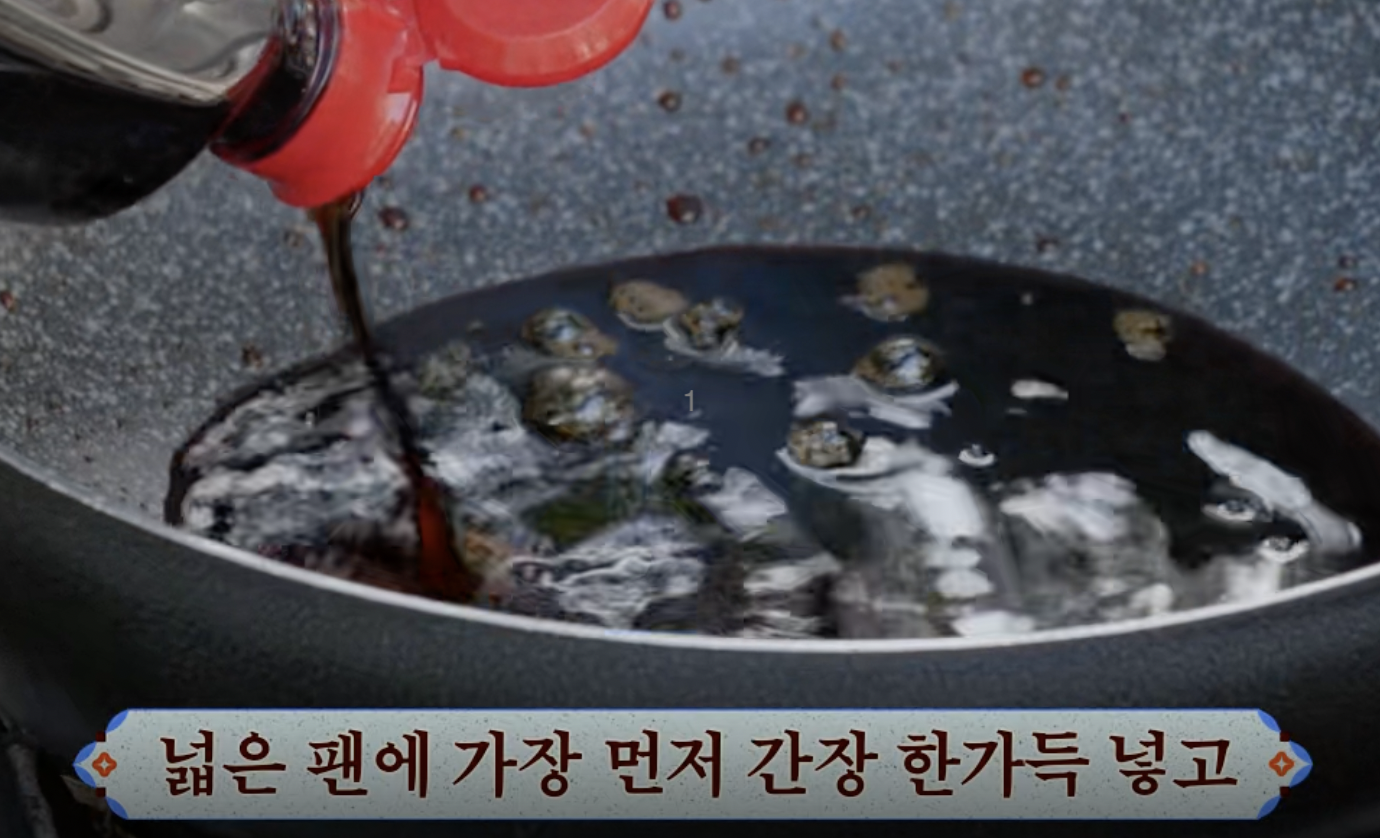 잡채소스 관련 레시피