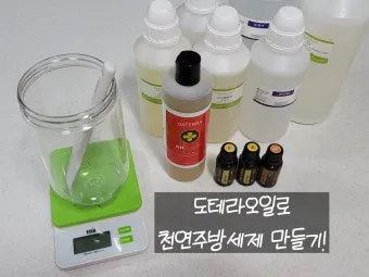 세제 만들기 주방세제 희석법과 가성비 레시피 보관 요령_13