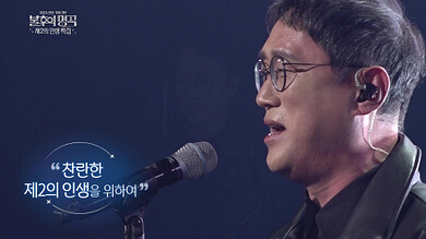 불후의 명곡 방청 신청 방법 및 후기