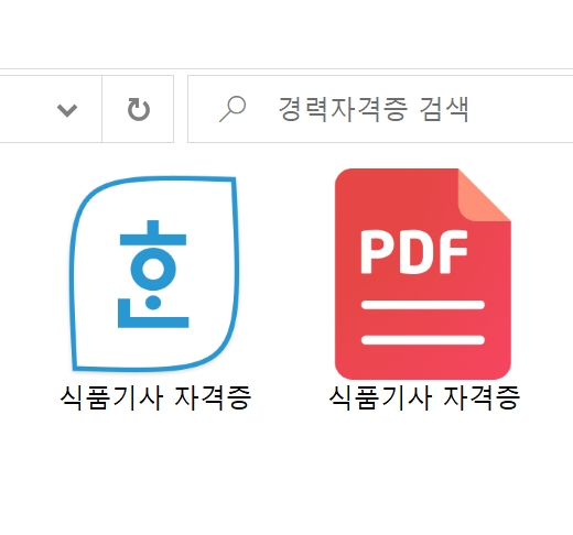 pdf파일을한글파일로변환하는법