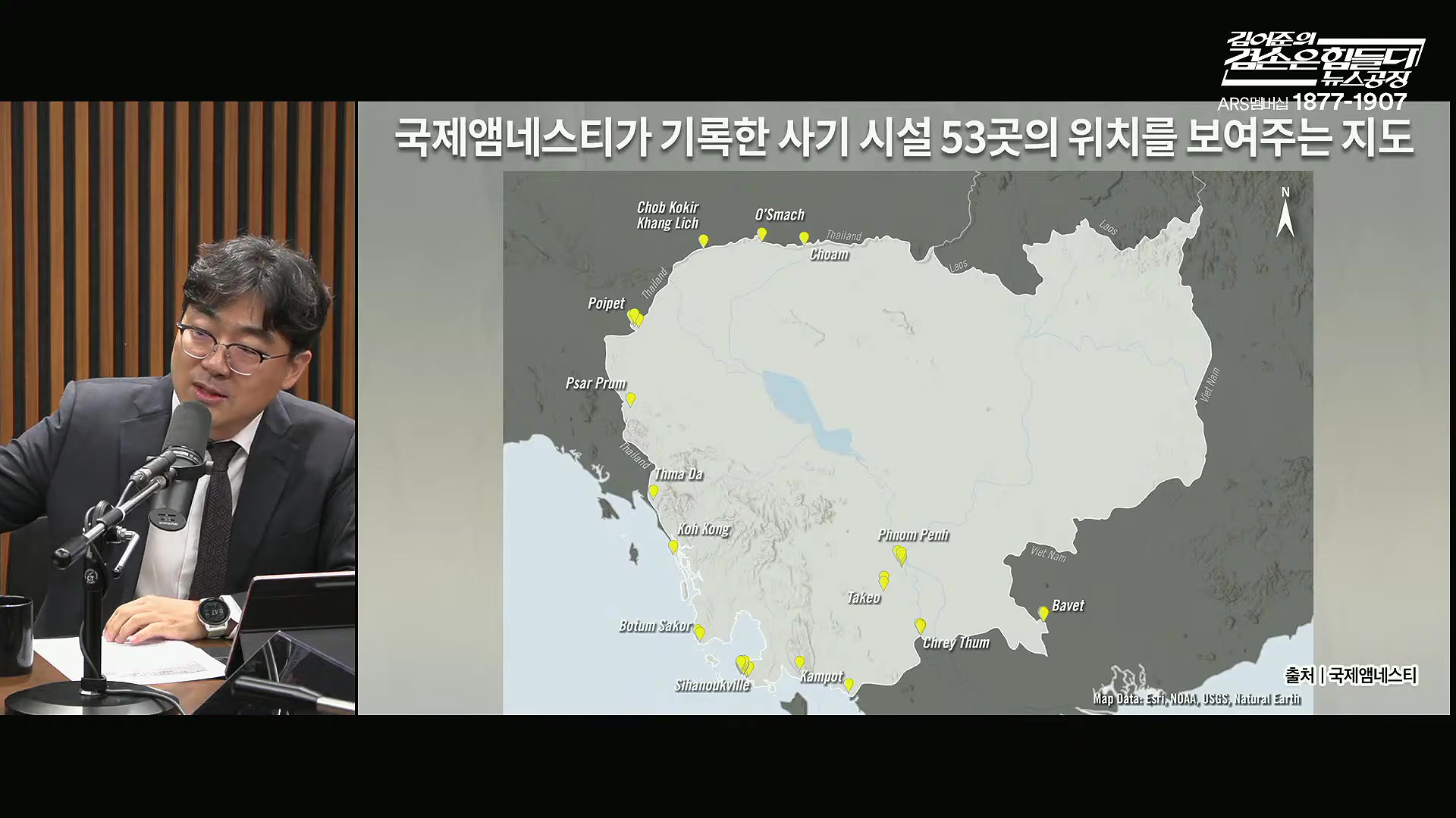 김어준의 겸손은힘들다 뉴스공장 2025년 10월 14일 화요일 [천준호, 한준호, 노영희, 신용한, 김용남, 주진우, 박승일, 손병호, 주식아가방, 영화공장(사람과 고기)].mp4_20251014_202202.639.jpg