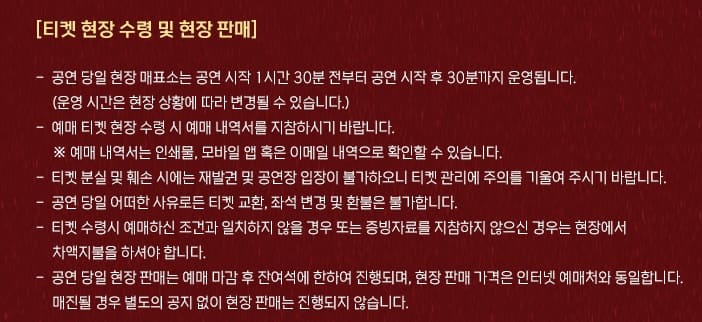 쎄시봉 콘서트 광주 티켓 수령