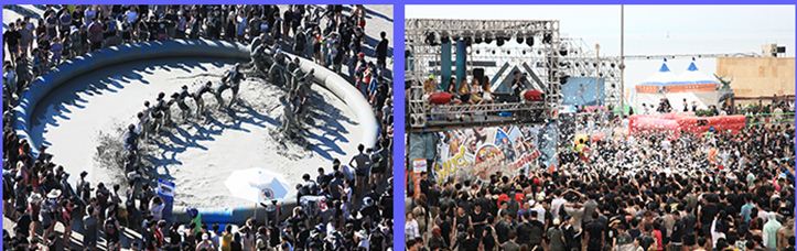 보령머드축제
