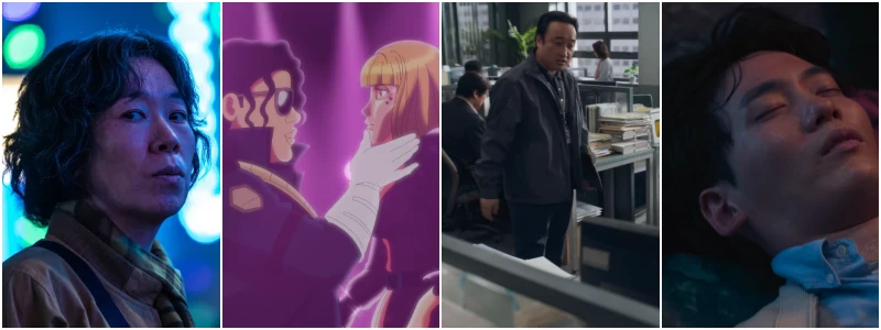 넷플릭스 마스크걸 2화 에피소드 주요 장면