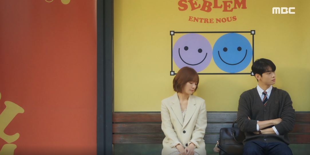 오늘도사랑스럽개_4회