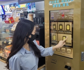 금자판기-사진4