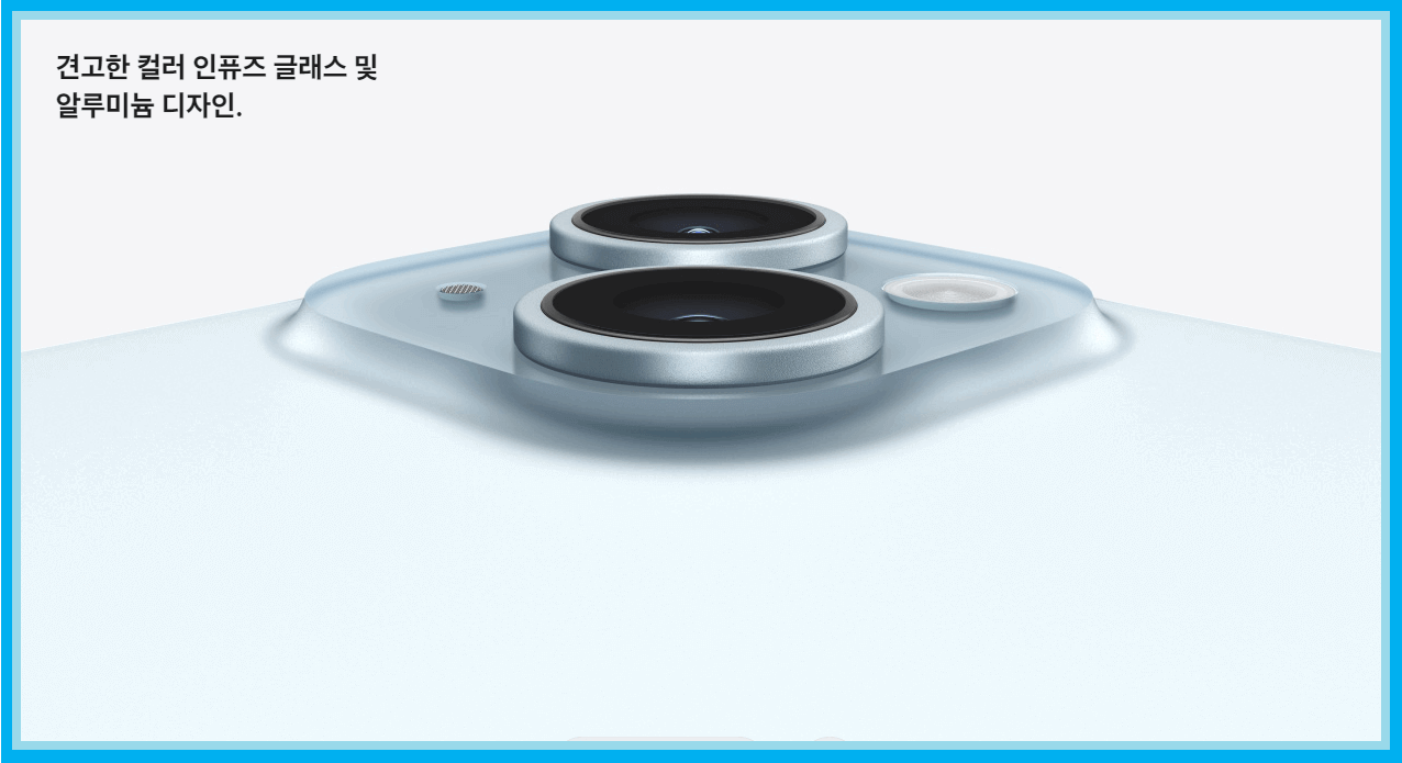 아이폰 15 카메라
