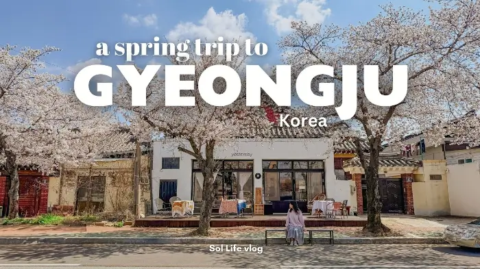경주 慶州 Gyeongju
