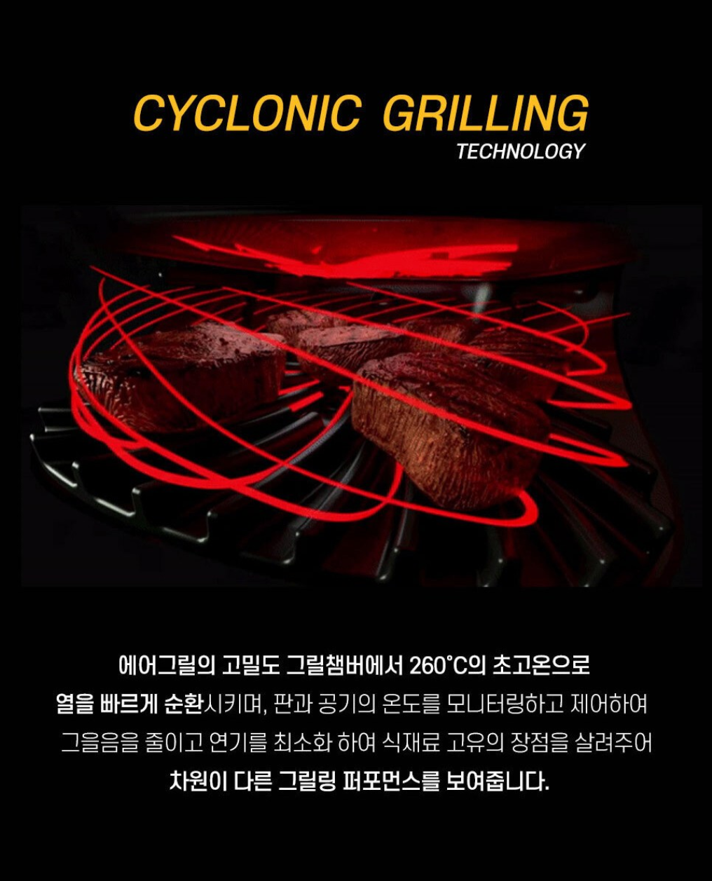 닌자에어프라이기