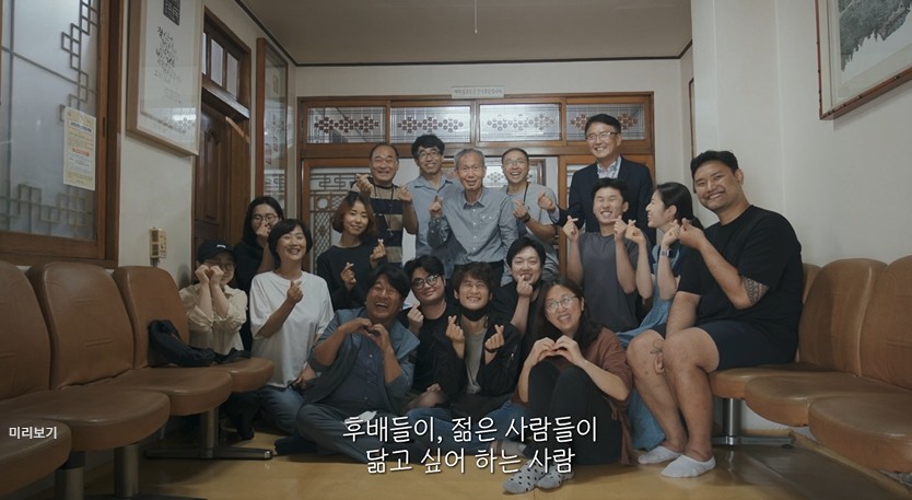 어른 김장하 문형배