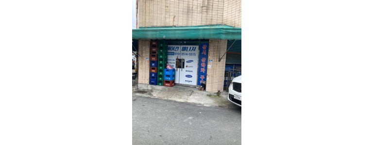 대구 남구 에어컨설치