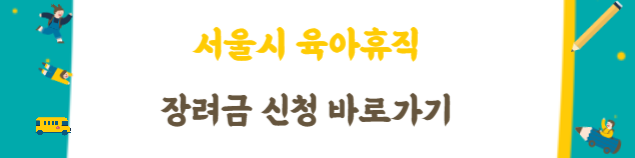 서울시