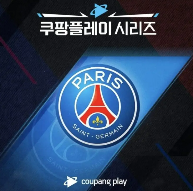 쿠팡플레이시리즈