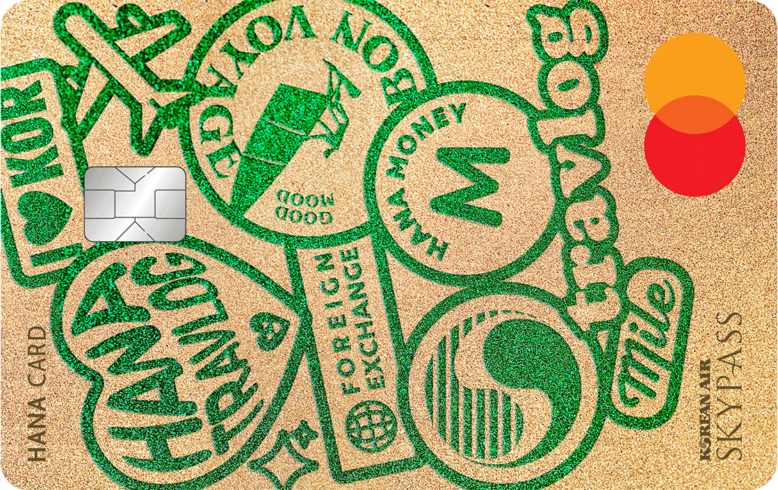 트래블로그 PRESTIGE 신용카드 1