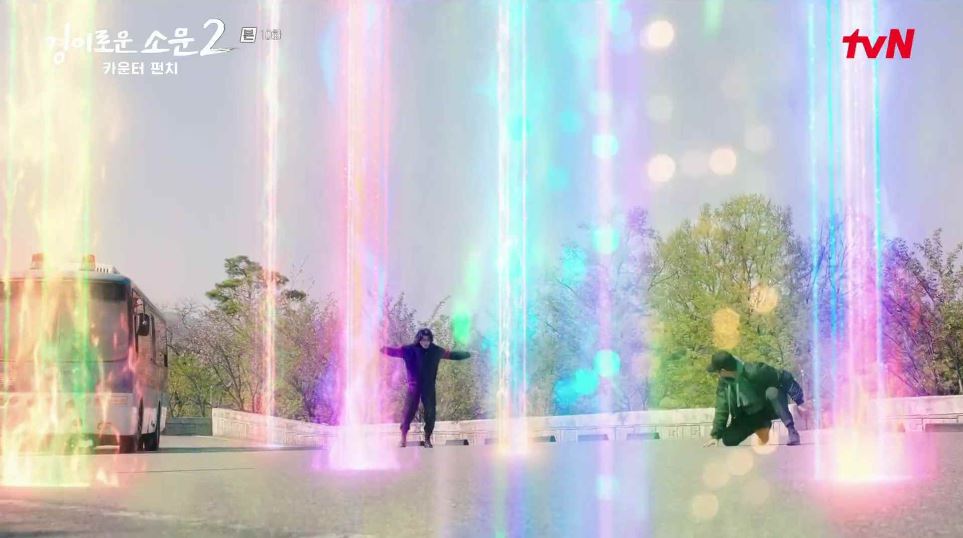 경이로운소문2_10회