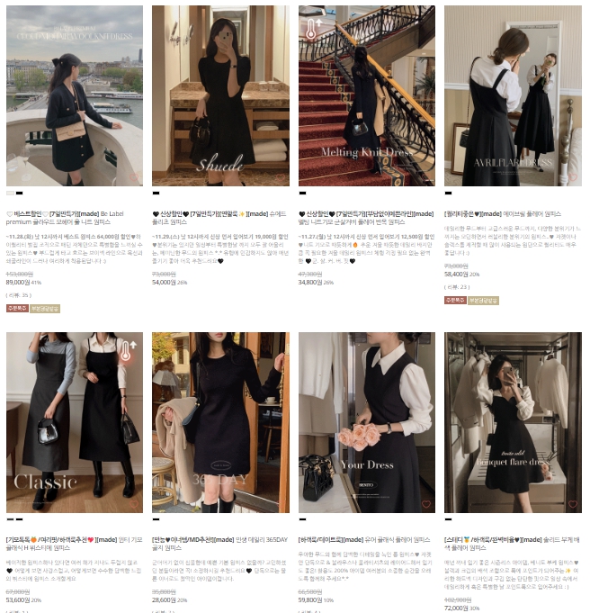 여성의류 쇼핑몰