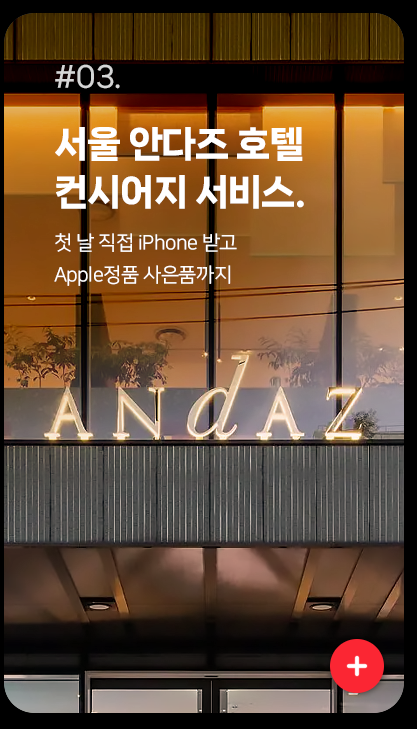 아이폰16-사전예약-통신사별-혜택