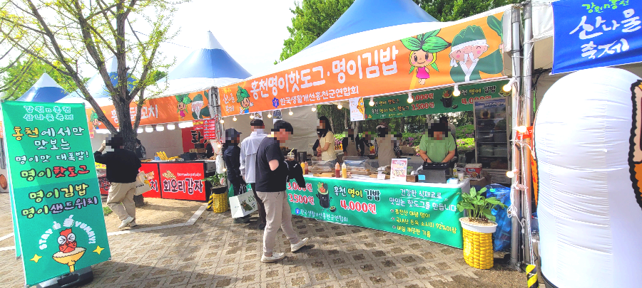 명이핫도그
