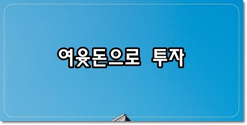 금융권 대출