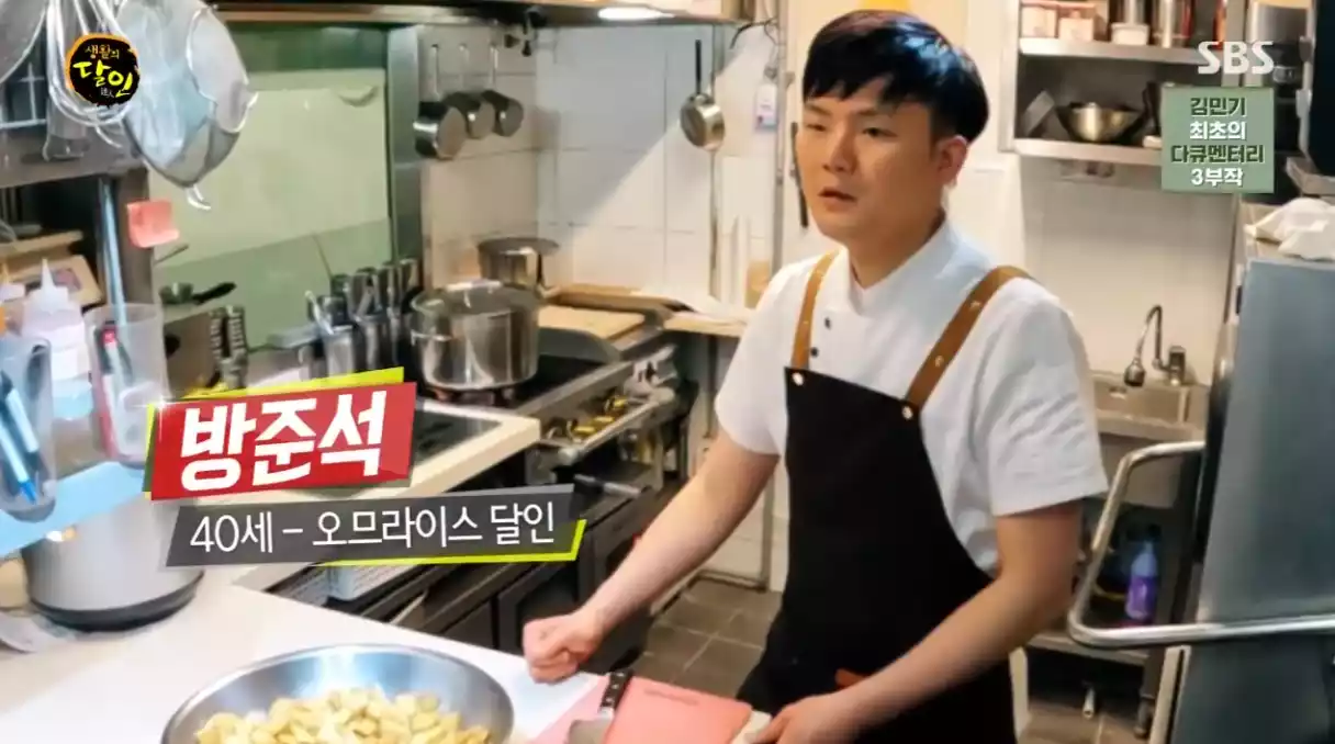 달인